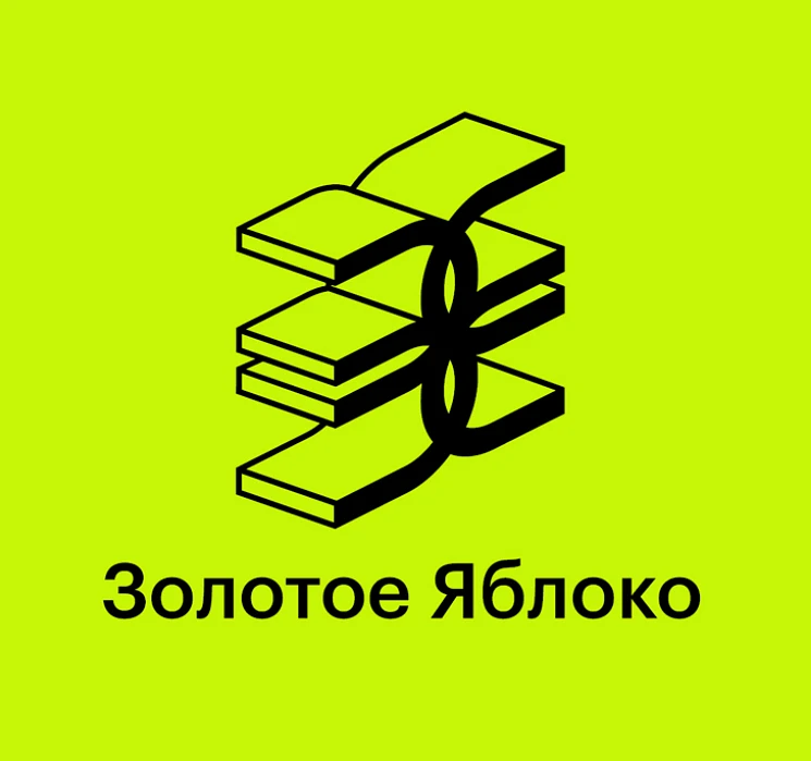 Золотое Яблоко